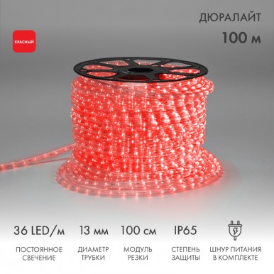 Дюралайт LED двухжильный 230В 13мм 36 LED/м КРАСНЫЙ постоянное свечение модуль 1м бухта 100м NEON NIGHT Дюралайт LED двухжильный 230В 13мм 36 LED/м КРАСНЫЙ постоянное свечение модуль 1м бухта 100м NEON NIGHT