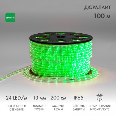 Дюралайт LED двухжильный 230В 13мм 24 LED/м ЗЕЛЕНЫЙ постоянное свечение модуль 2м бухта 100м NEON NIGHT