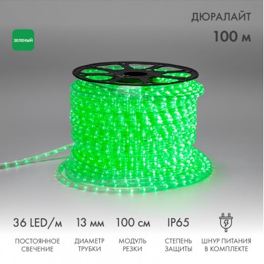 Дюралайт LED двухжильный 230В 13мм 36 LED/м ЗЕЛЕНЫЙ постоянное свечение модуль 1м бухта 100м NEON NIGHT Дюралайт LED двухжильный 230В 13мм 36 LED/м ЗЕЛЕНЫЙ постоянное свечение модуль 1м бухта 100м NEON NIGHT