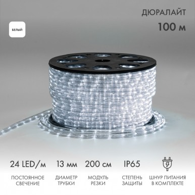 Дюралайт LED двухжильный 230В 13мм 24 LED/м БЕЛЫЙ постоянное свечение модуль 2м бухта 100м NEON NIGHT