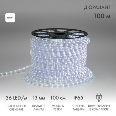 Дюралайт LED двухжильный 230В 13мм 36 LED/м БЕЛЫЙ постоянное свечение, бухта 100м NEON NIGHT