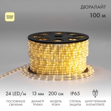 Дюралайт LED двухжильный 230В 13мм 24 LED/м ТЕПЛЫЙ БЕЛЫЙ постоянное свечение модуль 2м бухта 100м NEON NIGHT Дюралайт LED двухжильный 230В 13мм 24 LED/м ТЕПЛЫЙ БЕЛЫЙ постоянное свечение модуль 2м бухта 100м NEON NIGHT