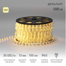 Дюралайт LED двухжильный 230В 13мм 30 LED/м ТЕПЛЫЙ БЕЛЫЙ постоянное свечение модуль 1м бухта 100м NEON NIGHT Дюралайт LED двухжильный 230В 13мм 30 LED/м ТЕПЛЫЙ БЕЛЫЙ постоянное свечение модуль 1м бухта 100м NEON NIGHT