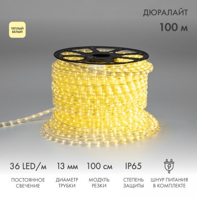 Дюралайт LED двухжильный 230В 13мм 36 LED/м ТЕПЛЫЙ БЕЛЫЙ постоянное свечение модуль 1м бухта 100м NEON NIGHT Дюралайт LED двухжильный 230В 13мм 36 LED/м ТЕПЛЫЙ БЕЛЫЙ постоянное свечение модуль 1м бухта 100м NEON NIGHT
