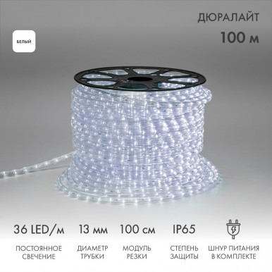Дюралайт LED двухжильный 230В 13мм 36 LED/м БЕЛЫЙ постоянное свечение модуль 1м бухта 100м NEON NIGHT