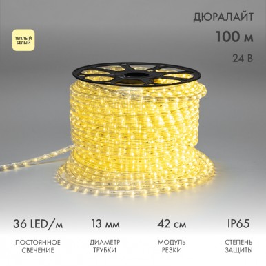 Дюралайт LED двухжильный 24В 13мм 36 LED/м ТЕПЛЫЙ БЕЛЫЙ постоянное свечение модуль 0,42м бухта 100м NEON NIGHT Дюралайт LED двухжильный 24В 13мм 36 LED/м ТЕПЛЫЙ БЕЛЫЙ постоянное свечение модуль 0,42м бухта 100м NEON NIGHT