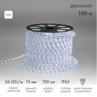 Дюралайт LED двухжильный 230В 13мм 36 LED/м БЕЛЫЙ эффект мерцания модуль 1м бухта 100м NEON NIGHT Дюралайт LED двухжильный 230В 13мм 36 LED/м БЕЛЫЙ эффект мерцания модуль 1м бухта 100м NEON NIGHT