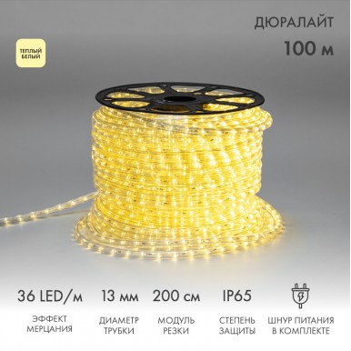 Дюралайт LED двухжильный 230В 13мм 36 LED/м ТЕПЛЫЙ БЕЛЫЙ эффект мерцания модуль 2м бухта 100м NEON NIGHT Дюралайт LED двухжильный 230В 13мм 36 LED/м ТЕПЛЫЙ БЕЛЫЙ эффект мерцания модуль 2м бухта 100м NEON NIGHT